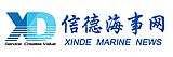Xinde Marine News